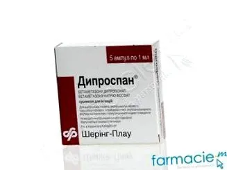 свого лікаря фармацевта