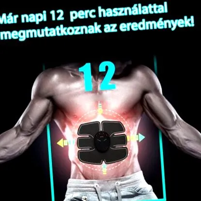 вашето тело