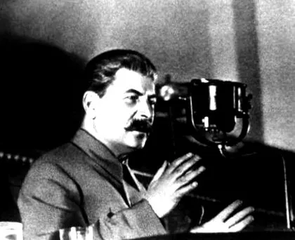 което което