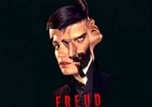 фројд
