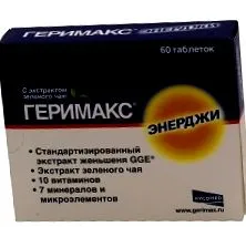 прегледи употреба