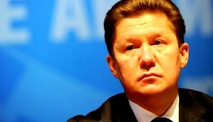 заканува