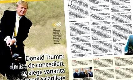 трамп