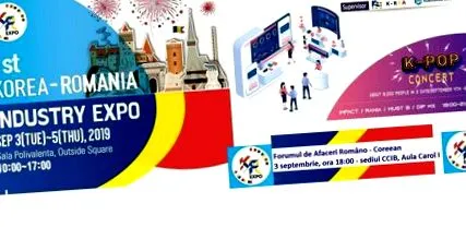 промислова ромунійська