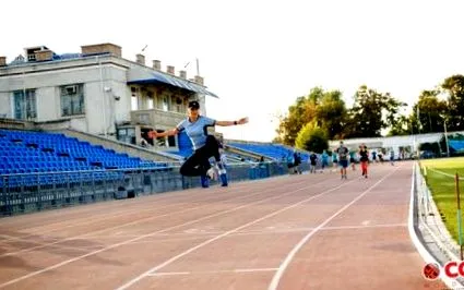 жена