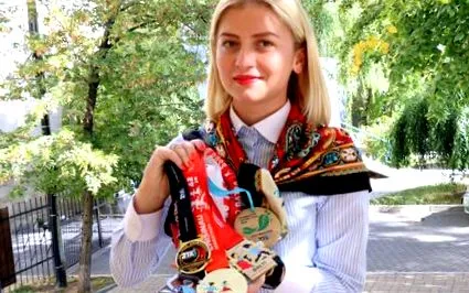 жена