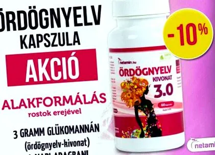 магазин глюкоманан