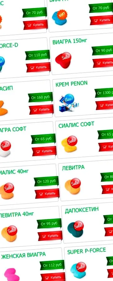 kostroma след