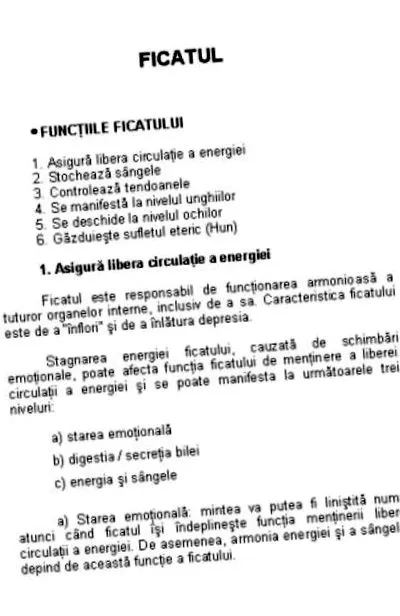 китайська