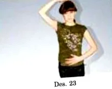 вашиот лекар