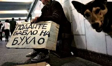 русија