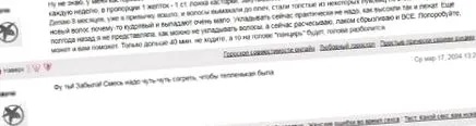 lábápolás