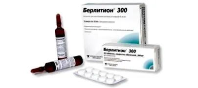 активна супстанција