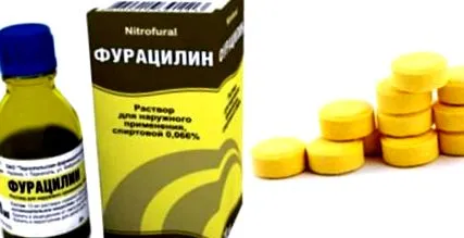заздравување