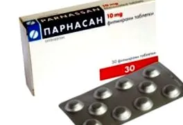парнасан упатства