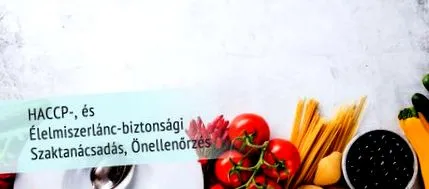 безопасност