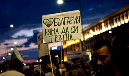 обвинуваат корупција