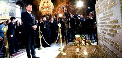 патријаршија спроведување