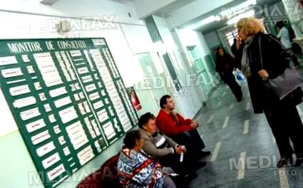 поликлиниката