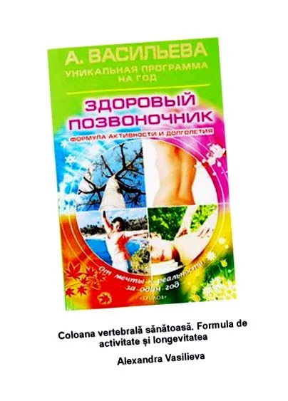 blokkolására