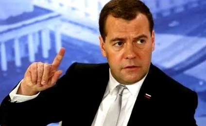 премиер