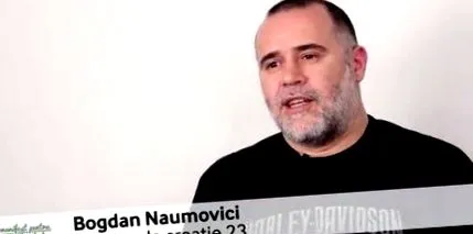 рекламите нераскажаната