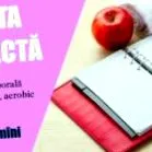 совршена