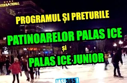програма