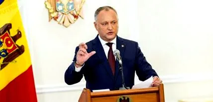 ризици предвидува