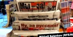 латвія