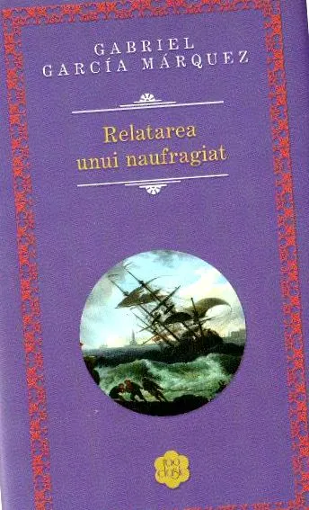 бродолом