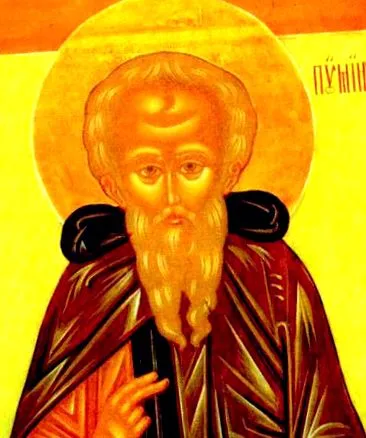 коріння