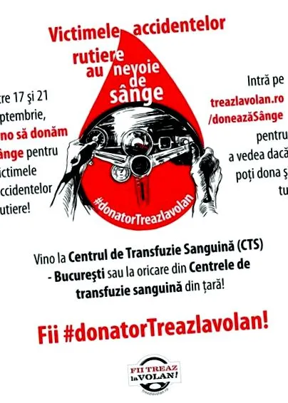 сідайте