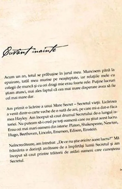 тајната духовна