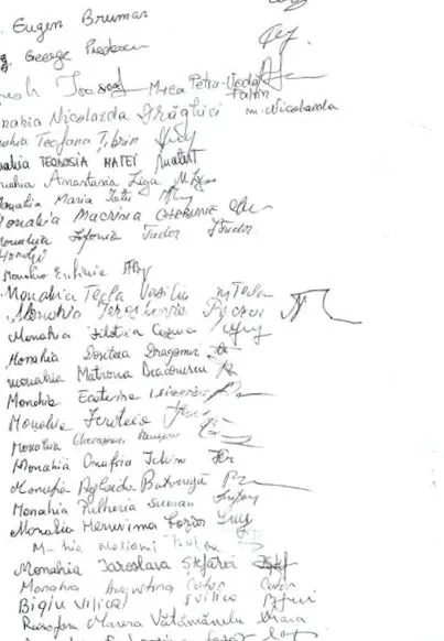 писмо писмо