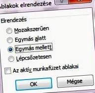 сложа мога