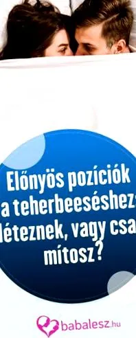 майка подготвям