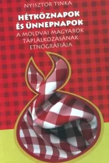 свята культури харчування