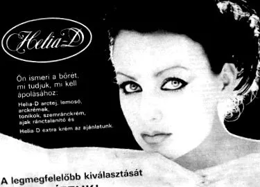 Інтернет-магазин Helia-D історія