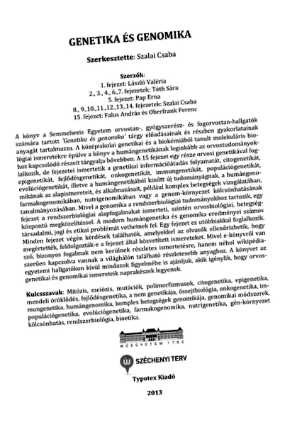 прочистим цялото