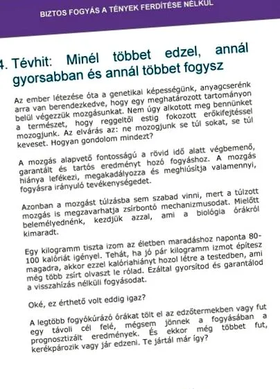 отслабне отслабне