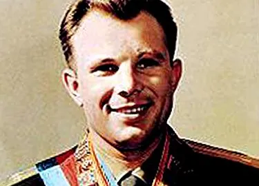 историско