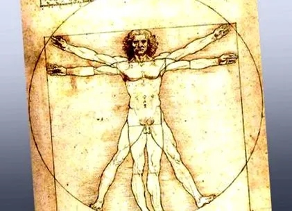 историско