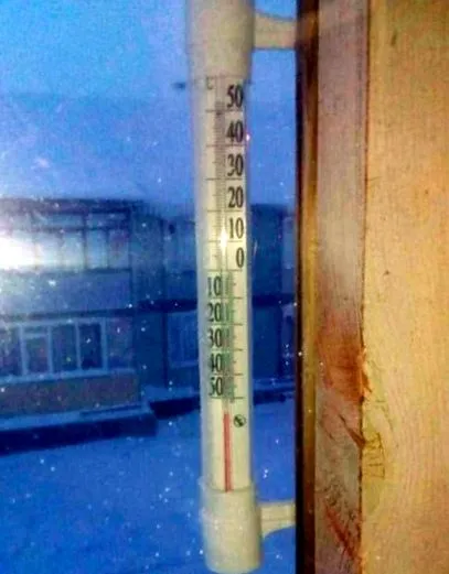 сладоледот
