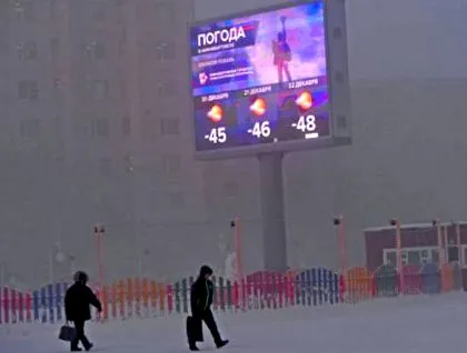 сибир