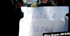 медиумска новата