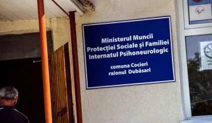 здравствени