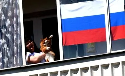 прослава русија