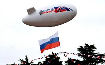 русија националниот