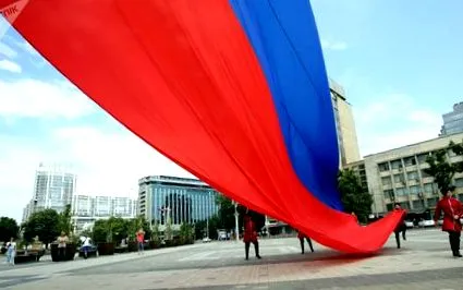 националниот русија
